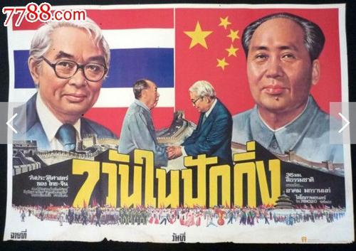 中国环境管理干部学院毕业证补办
